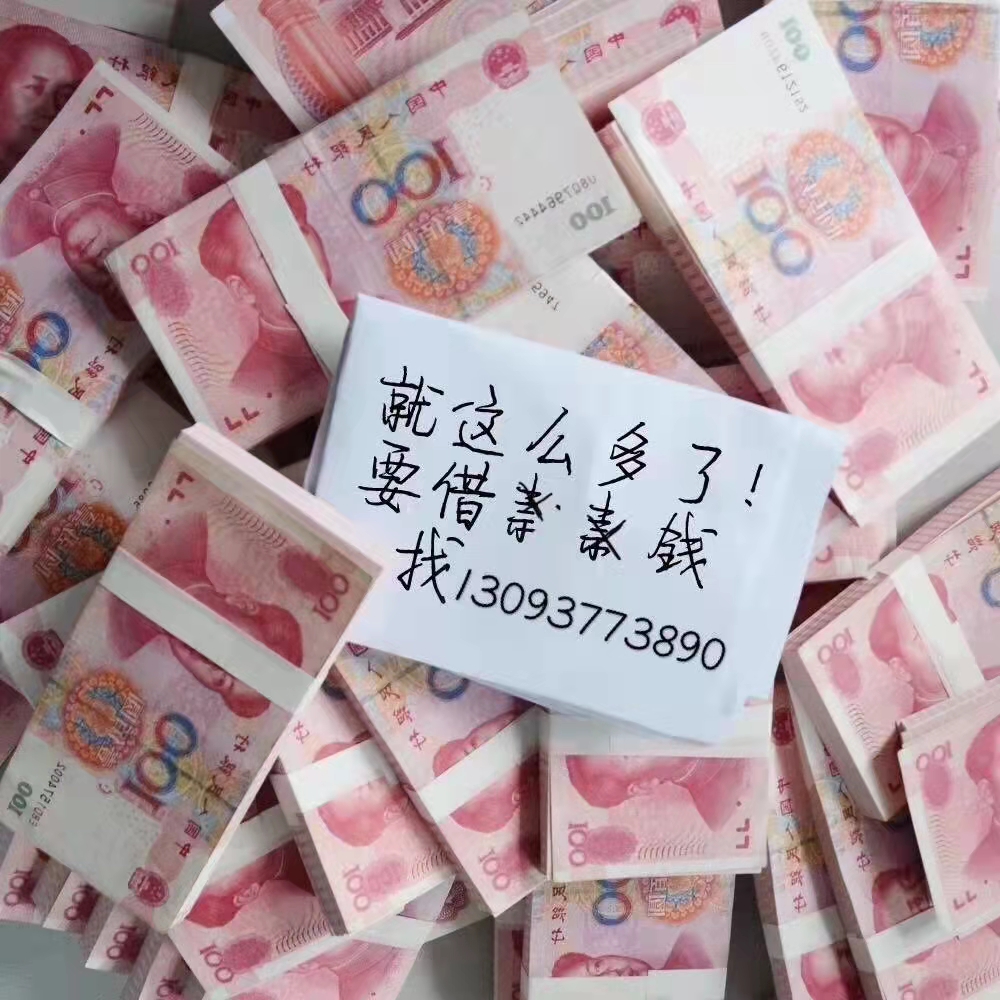 解锁六合区房产抵押贷款新机遇，开启资金融通新体验